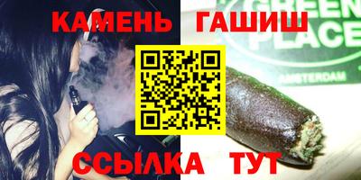 прущие крисы Бийск