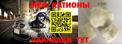 прущие крисы Бийск