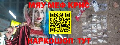 а пвп мука Беслан