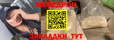 а пвп мука Беслан