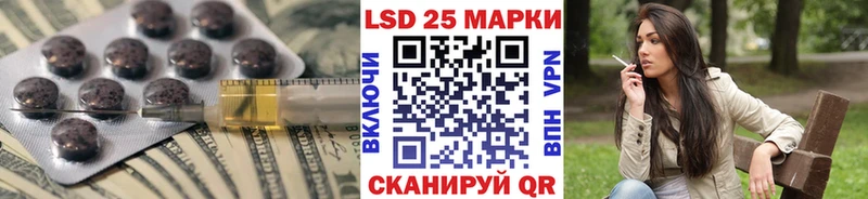 LSD-25 экстази ecstasy Великий Устюг