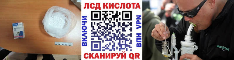 блэк спрут tor  Великий Устюг  Лсд 25 экстази ecstasy 