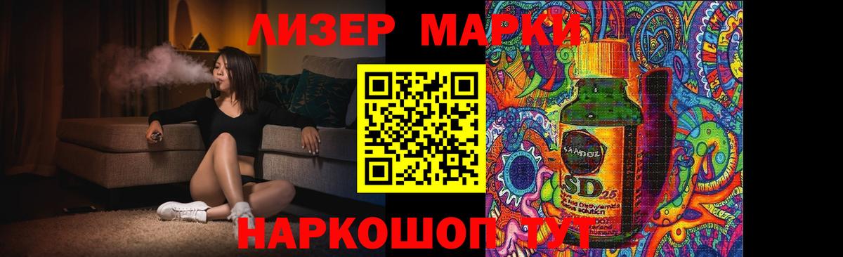 Лсд 25 экстази  ЛСД экстази кислота  Вход с VPN  Великий Устюг 