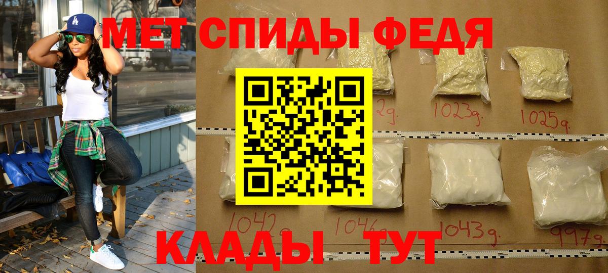 Метамфетамин винт  Вход с VPN  Великий Устюг  Метамфетамин винт 