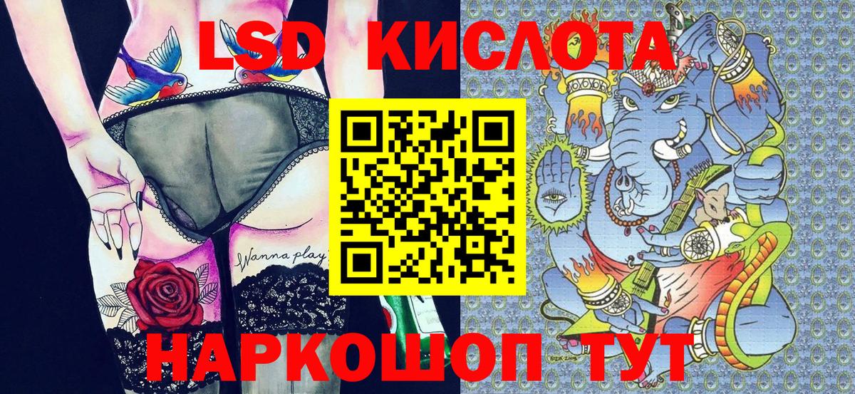 Великий Устюг  Наркотические марки 1500мкг  Наркотические марки  Вход с VPN  Наркотические марки 1500мкг 