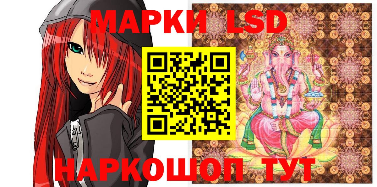 Марки 25I-NBOMe  Великий Устюг  где купить наркоту  Марки N-bome 1500мкг 