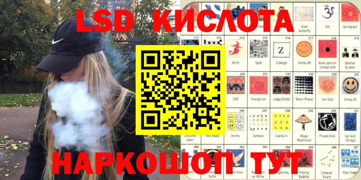 Марки NBOMe 1,5мг Великий Устюг