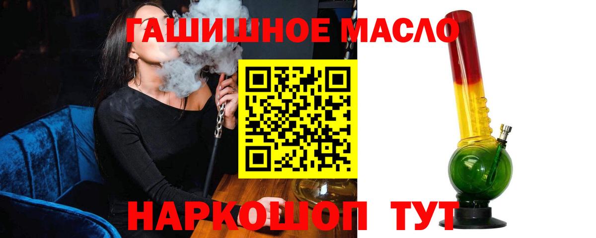 ТГК Wax  Дистиллят ТГК вейп с тгк  Великий Устюг  Вход с VPN 