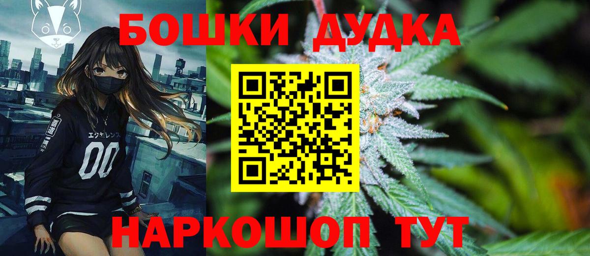 Великий Устюг  Бошки марихуана план  Бошки марихуана White Widow  Конопля LSD WEED  Вход с VPN 